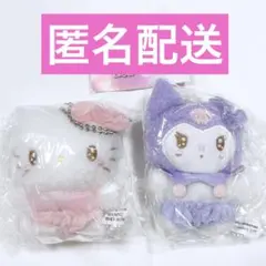 サンリオキャラクターズ　ぬいぐるみボールチェーン3 キティクロミセット