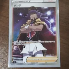 ゆーすけ様 リクエスト 2点 まとめ商品