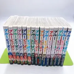 B142 ブルーピリオド 1〜15巻セット