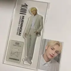 2026年最新】txt ヒュニンカイ サインの人気アイテム - メルカリ