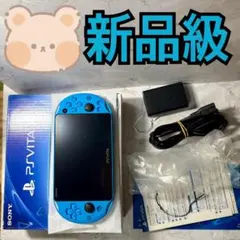PS VITA PCH-2000 アクアブルー　プレイステーション