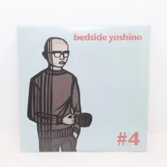 【CD/未開封】bedside yoshino #4