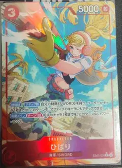 2025年最新】ひばりパラレルの人気アイテム - メルカリ