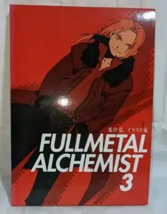 Item thumbnail for item 7789f3e3-a01f-400d-9f9a-febc8a5eda6e