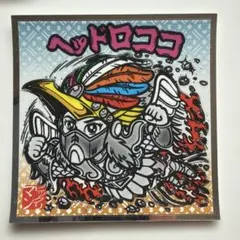 ビックリマンシール ヘッドロココ No.11