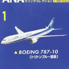エフトイズ JALウイングコレクション 777-200 - メルカリ