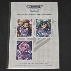 Item thumbnail for item 03061736-8460-425d-881b-abe8af0b8cbe