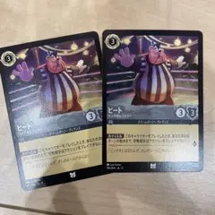 ちゃんまあ様 リクエスト 2点 まとめ商品