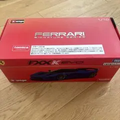 Ferrari FXX K EVO 1/18のサムネイル