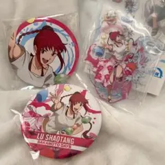 陸少糖 ルー サカモトデイズ セガラッキーくじ 缶バッジ アクスタ