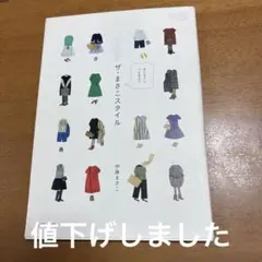 Item thumbnail for item e0515d3f-7949-44f5-960d-15e37dcf6ffc