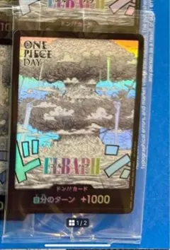 ONEPIECEDAY'25ワンピースデイ　エルバフ　ドンカード 1枚★未開封☆