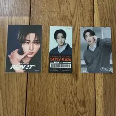 Stray Kids HAN ステッカー　3枚セット
