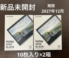 FUJIFILM instax WIDE BLACK 10枚入り×2個セット