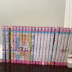 2025年最新】片思いミステイク 全巻の人気アイテム - メルカリ