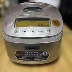 2026年最新】象印 炊飯 器 プラチナ 厚 釜の人気アイテム - メルカリ