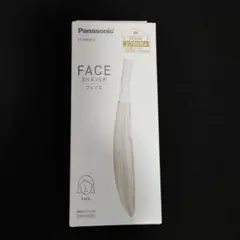 【新品★廃盤】パナソニック フェリエ フェイスシェーバー　ウブ毛用　紫　単4電池 新品☆廃盤】パナソニック フェリエ フェイスシェーバー ウブ毛用 紫