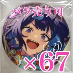 瀬名泉 あんスタ gracolle 缶バッジ 感謝祭 10周年 - メルカリ