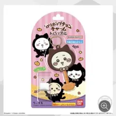 ロリポップチョコチャーム ちいかわ みんなで黒猫