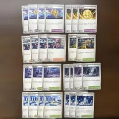 ポケモンカード スタジアム　サポート　グッズ　まとめ売り