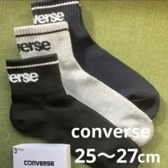 converse　ロゴ入り　靴下　アソート　3足組　25~27cm 新品のサムネイル
