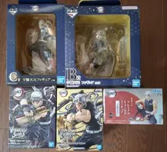 【5月末で削除】鬼滅の刃一番くじ他　宇随天元　フィギュア5点セット