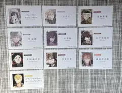 文豪ストレイドッグス　名刺風カード　10種類コンプリートセット 文豪ストレイドッグス 名刺風カード 10種類コンプリートセット - メルカリ