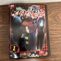 4本　セル版　DVD　ゲゲゲの鬼太郎　DVD　マガジン　第十四巻～第十七巻 4本 セット セル版 ゲゲゲの鬼太郎 DVD マガジン 第十四巻～第十七巻
