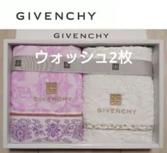 【訳あり】 ジバンシー　タオル　ウォッシュタオル　2枚セット　ウチノ