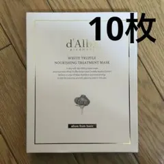 ダルバ ホワイトトリュフ ナリシング トリートメントマスク 10枚