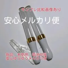 キンブレ同じサイズ、ペンライト、LED、15色カラー「ゴールド-２本セット新品