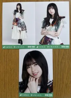 2026年最新】生写真齋藤飛鳥の人気アイテム - メルカリ