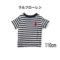 【ポロラルフローレン】半袖ボーダーTシャツ　110cm ビッグポニーのサムネイル