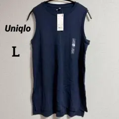 Uniqlo ウニクロ　リブ編み ネイビー タンクトップ L サイズ　未使用