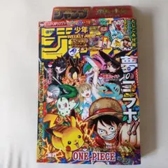 2026年最新】週刊少年ジャンプ 36 37の人気アイテム - メルカリ
