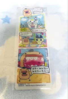 ブックマークコレクション たまごっちのプチプチおみせっち たらこっち