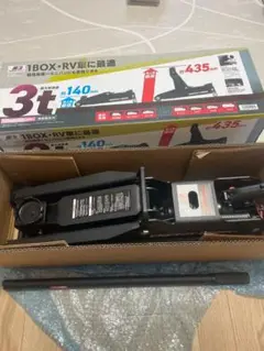 【美品 引き取り、もしくは着払い】　エナジーギア　3t フロアジャッキ　大自工業