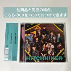 JO1 シングル　HITCHHIKER 通常盤