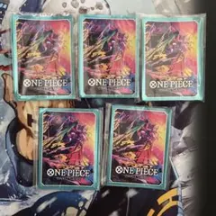 ワンピースカードゲーム　プロモーションスリーブ2023 ヤマト　プロモ　50枚