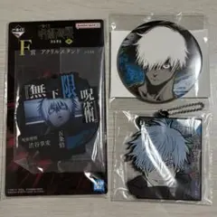 2025年最新】五条悟 缶バッジ まとめ売りの人気アイテム - メルカリ