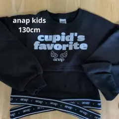 anap kids 130cm 長袖カットソー