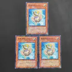 ペンタゴン様 リクエスト 3点 まとめ商品