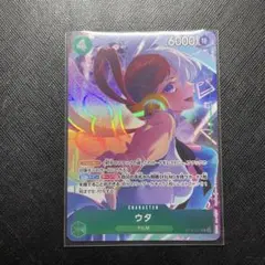 2026年最新】ウタ ST16-001の人気アイテム - メルカリ