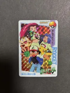ポケモン カードダス アニメコレクション No.62 サトシ達 - メルカリ