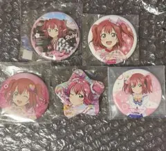 ☆Aqours ラブライブ スクフェス 花丸 ルビィ 缶バッジ 特典付き