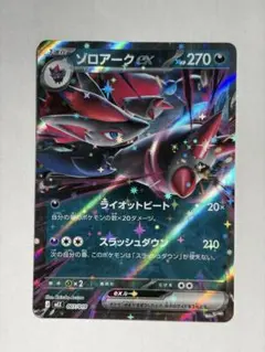2026年最新】シリーズ：MEGA ポケモンカードゲームの人気アイテム