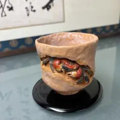 2026年最新】蟹 湯呑みの人気アイテム - メルカリ