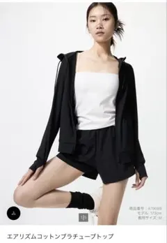 エアリズムコットンブラチューブトップ　ホワイトM