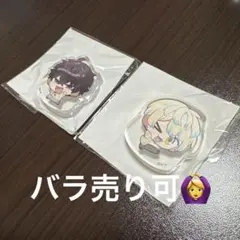 にじさんじ コロコロミニアクリルスタンド 佐伯イッテツ 緋八マナ