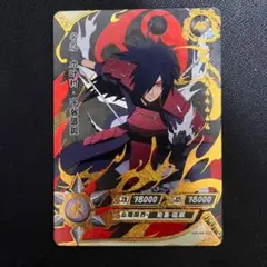 NARUTO KAYOU カード うちは マダラ PR-017 - メルカリ